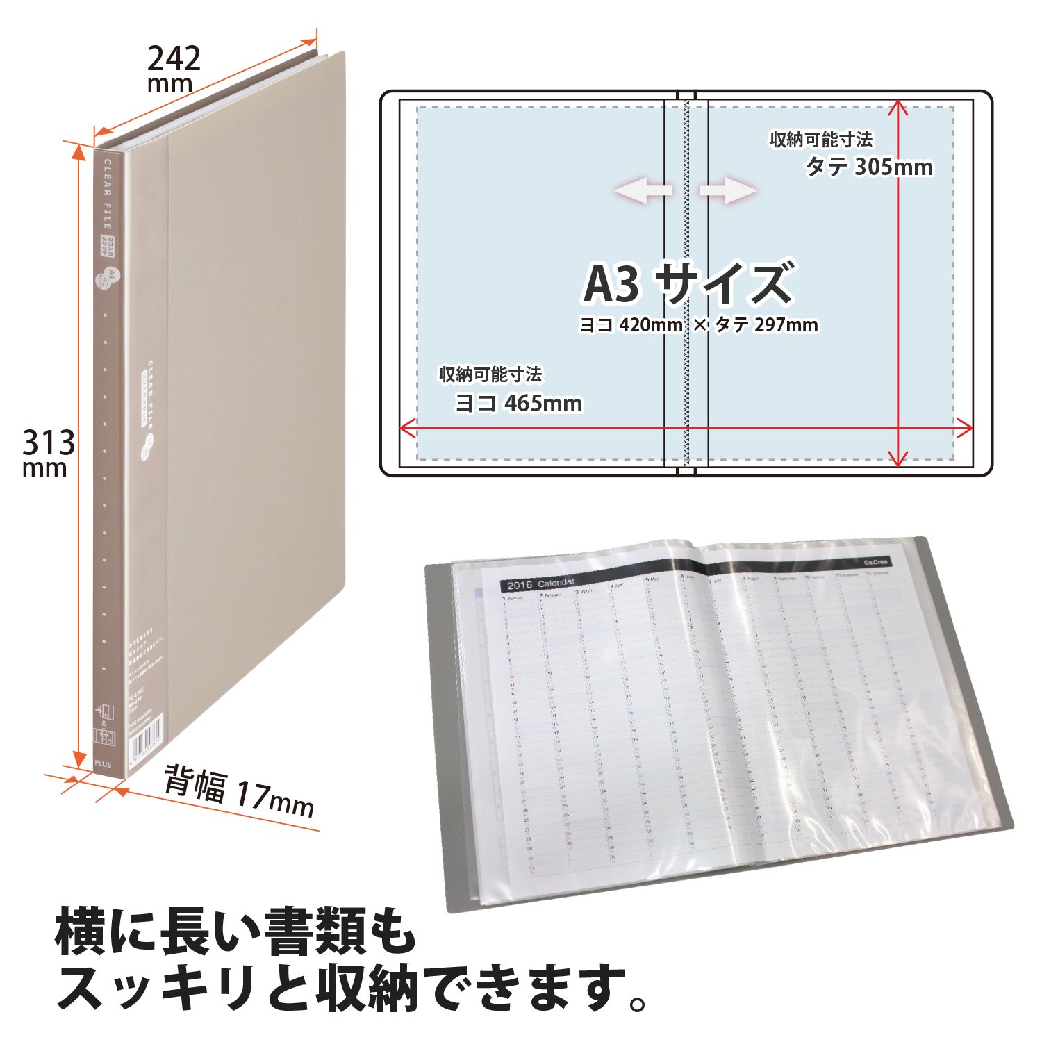 専用(背表紙なし、ファイル1冊追加) Amazon.co.jp: プラス クリアファイル スーパーエコノミー A4