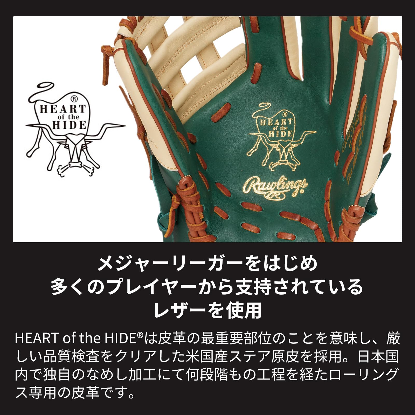 Amazon | Rawlings(ローリングス)野球用 大人用 グラブ グローブ 軟式