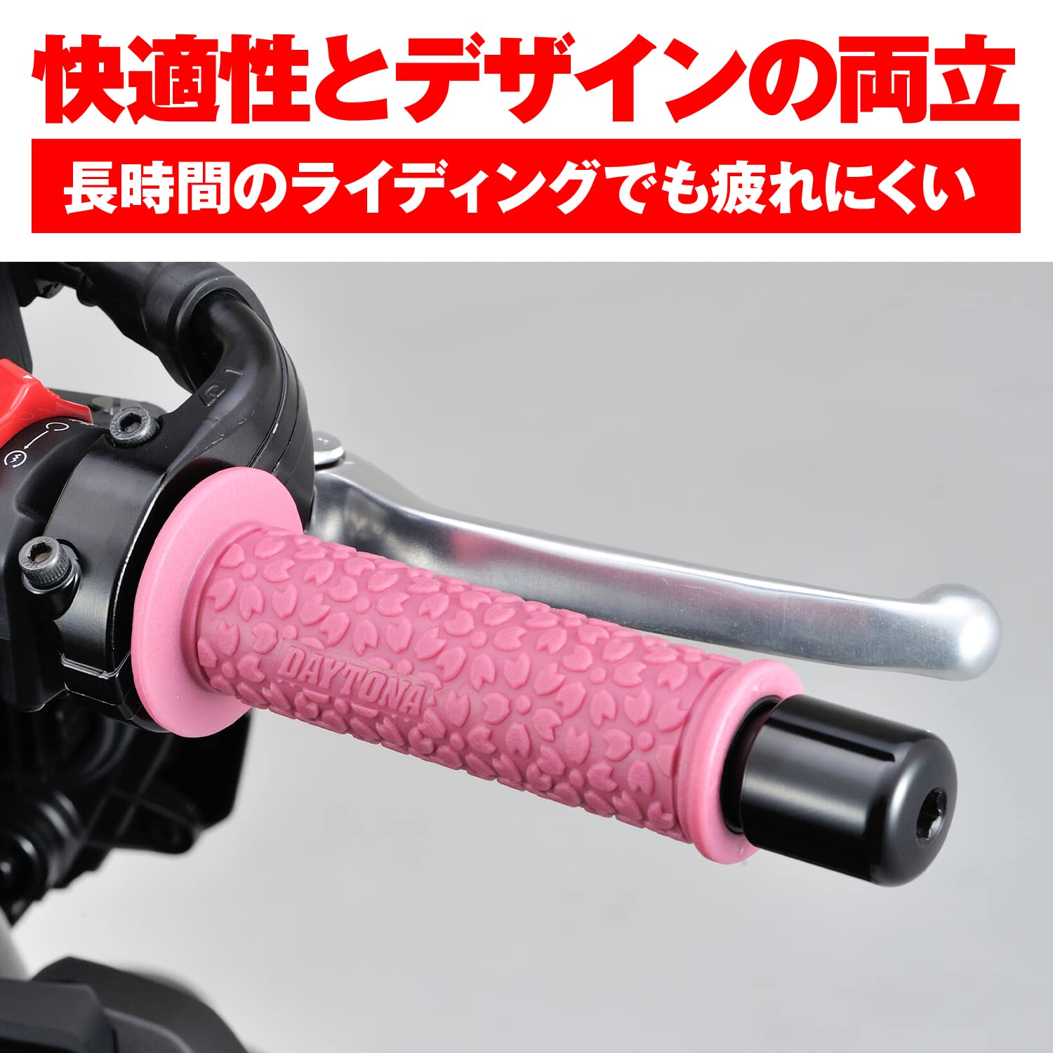 とりっぴ Amazon | デイトナ(Daytona) グリッピーグリップ バイク用