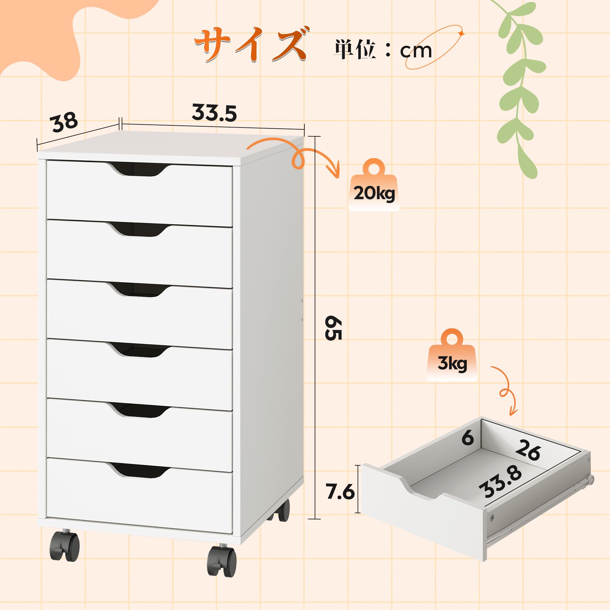 Amazon.co.jp: DEVAISE デスクワゴン サイドワゴン サイドチェスト 6段