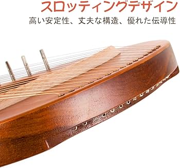 Amazon.co.jp: 16弦ライアーハープ, ソリッド マホガニー材 初心者向け Amazon.co.jp: 16弦ライアーハープ, ソリッド マホガニー材 初心者向け