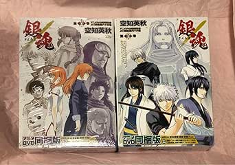 銀魂ザファイナル Dvd 銀魂 66巻 アニメDVD同梱版 | 空知 英秋