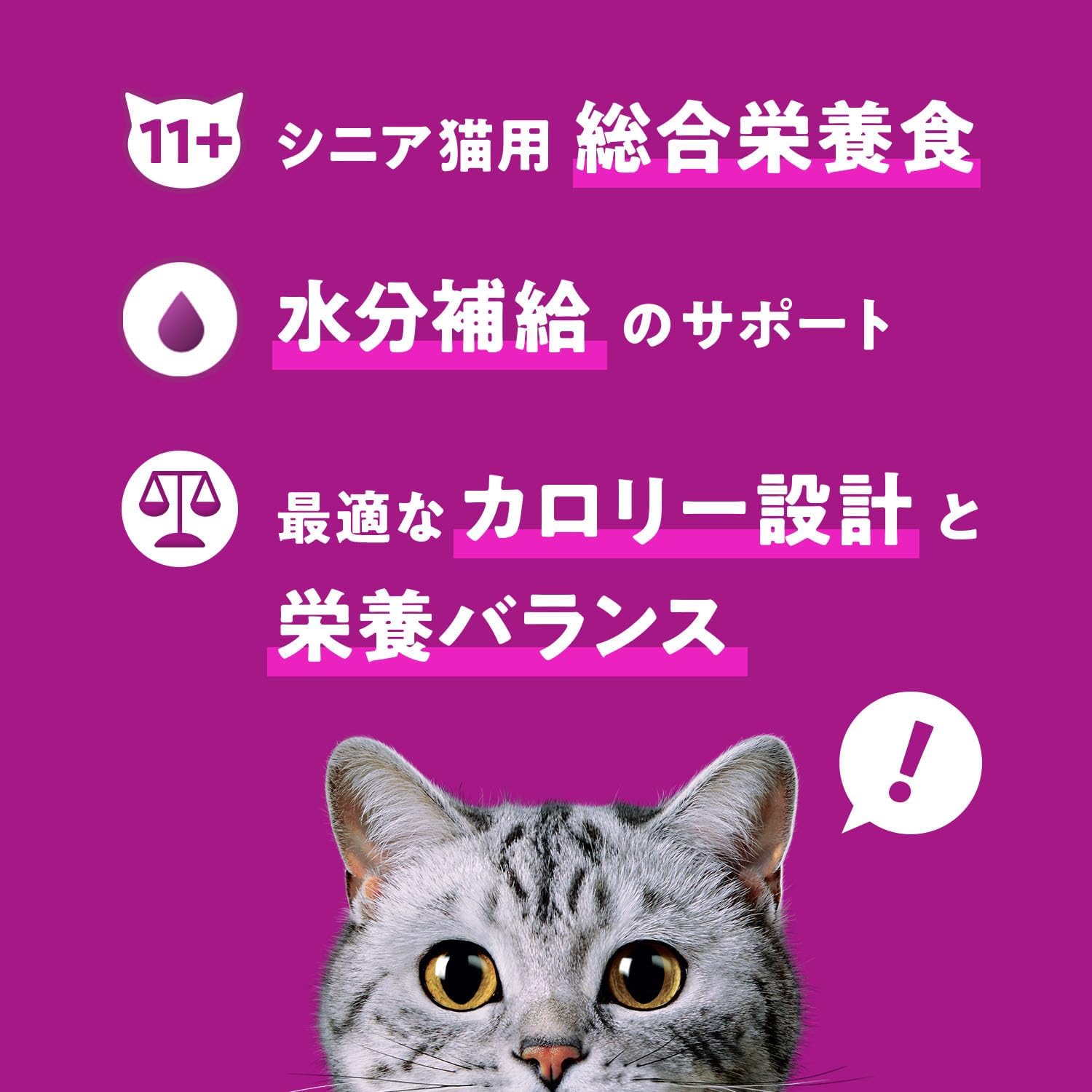 Amazon.co.jp: カルカン パウチ 18歳から 60g×16袋(4種×4袋) お魚