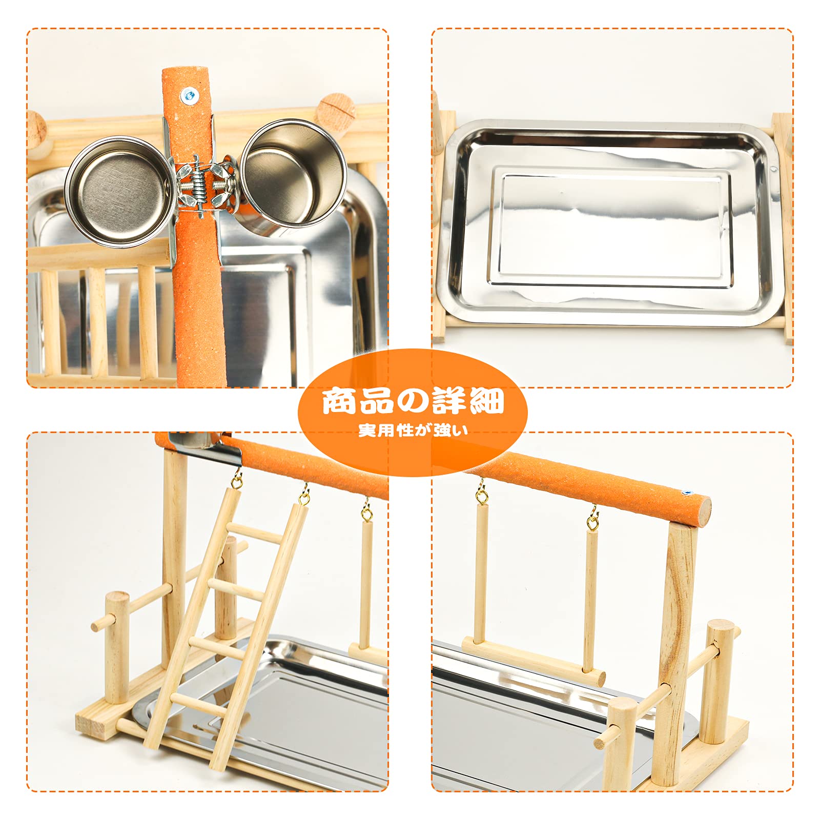 Amazon | 鳥スタンド 止まり木 バードアスレチック 玩具 インコ