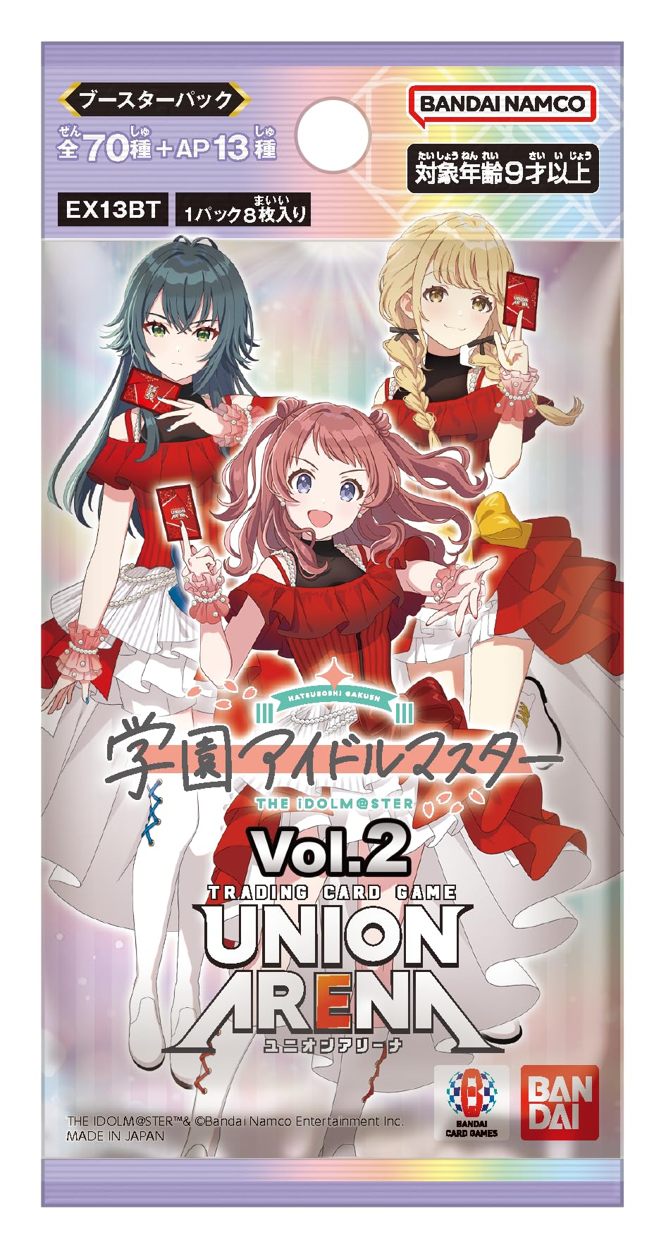 Amazon.co.jp: バンダイ(BANDAI) UNION ARENA ブースターパック 学園