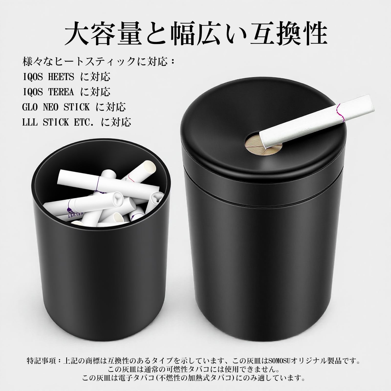 Amazon.co.jp: somosuソモス 加熱式電子タバコ専用灰皿 車用灰皿 IQOS