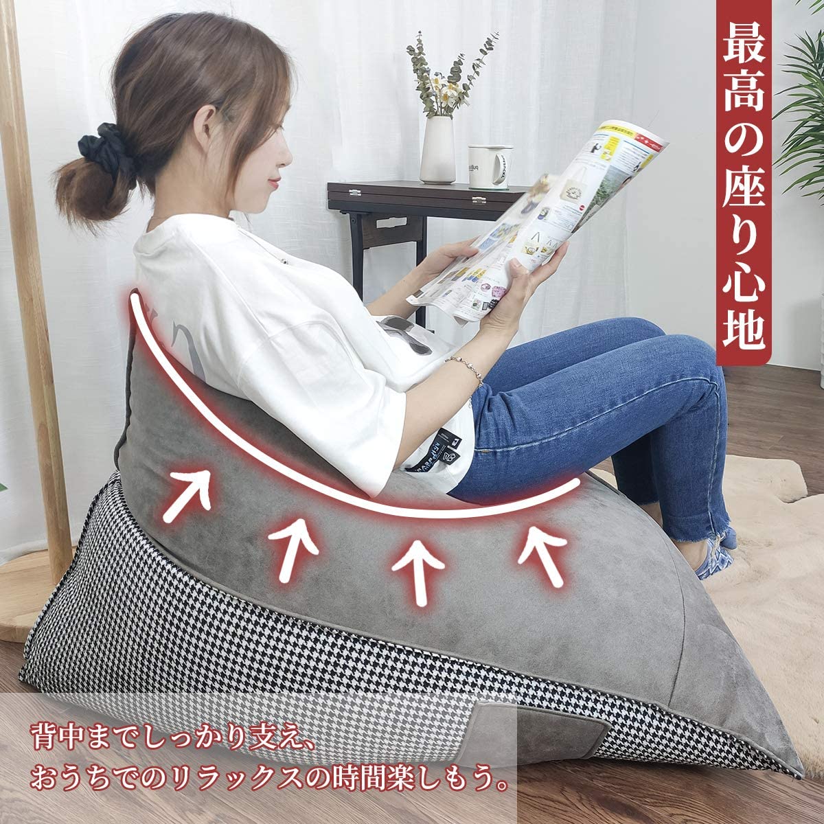 Amazon.co.jp: RAKU ビーズクッション 三角型 特大 日本製ビーズ 110