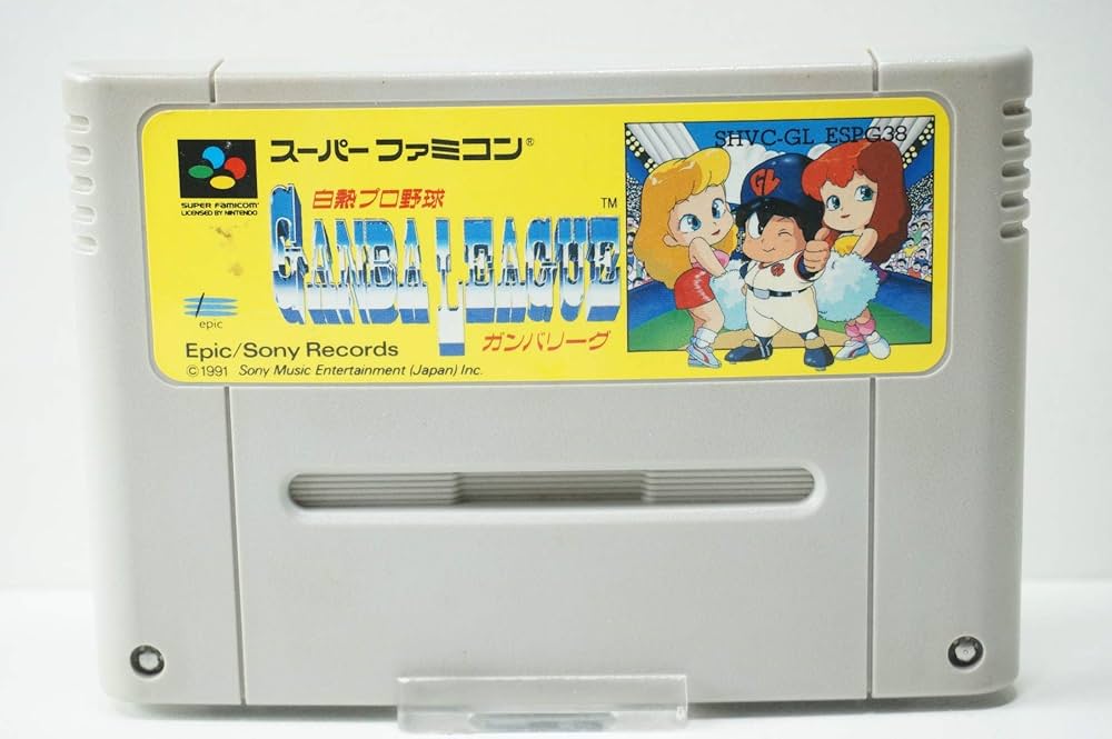 ガンバリーグ　スーパーファミコンソフト backend=imagemagick;version=1;