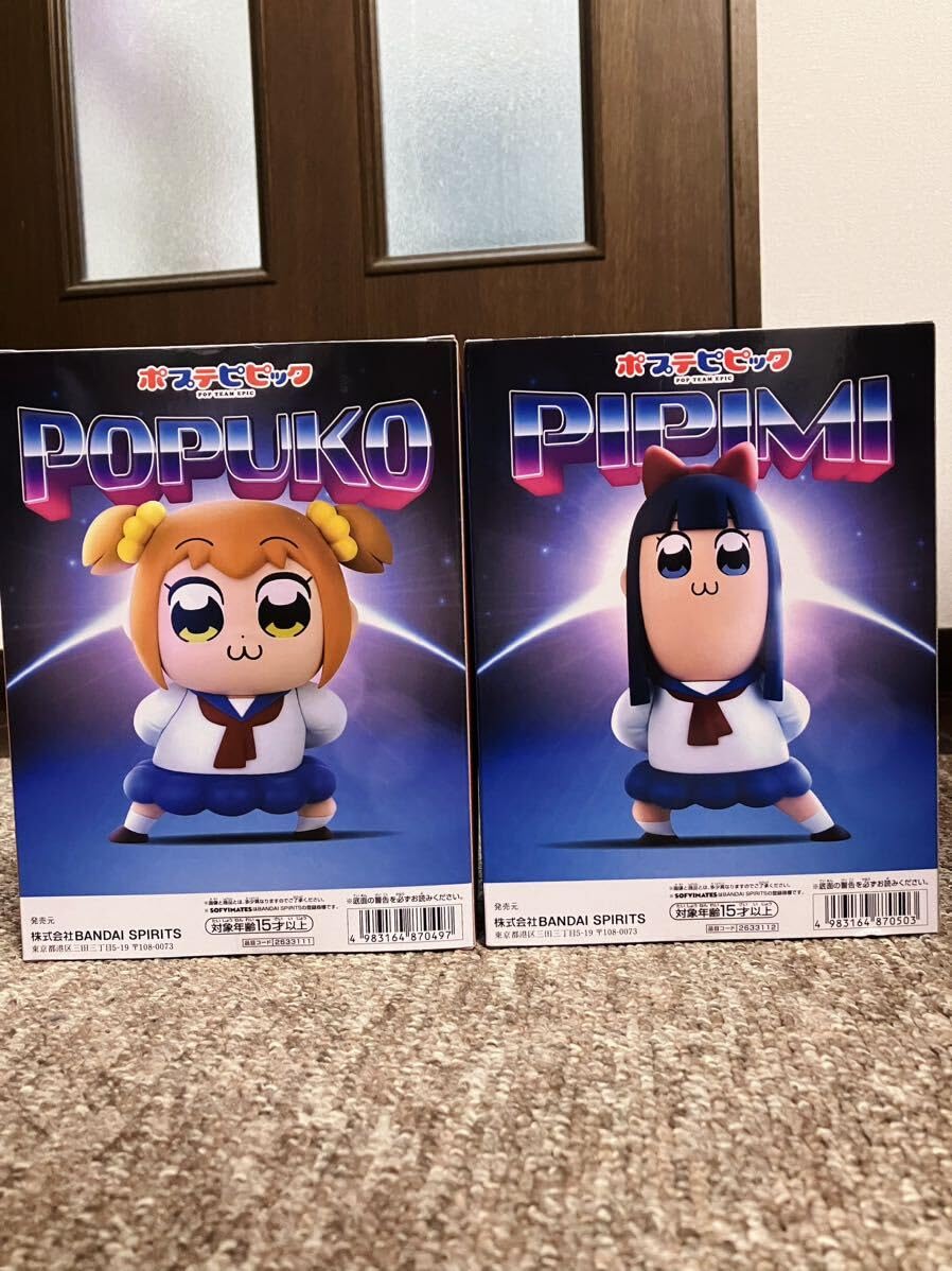 Amazon.co.jp: SOFVIMATES フィギュア ポプテピピック ポプ子 ピピ美 2