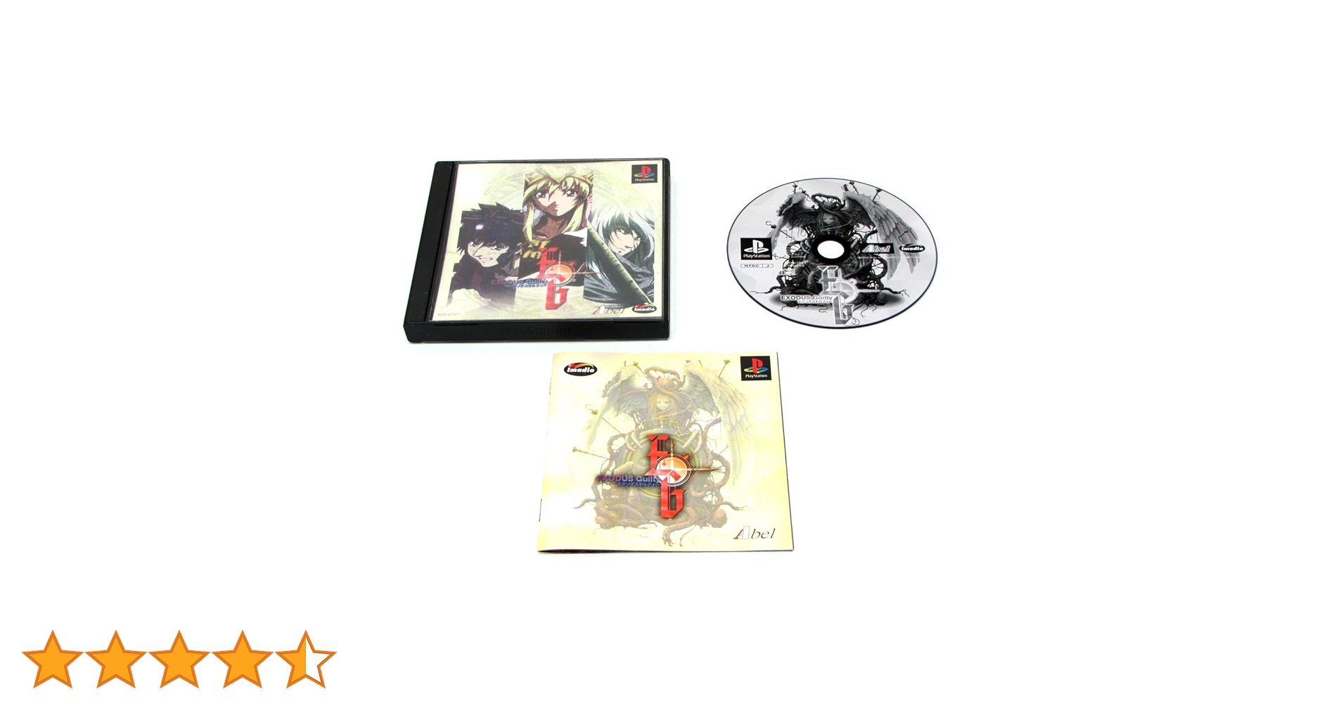 □【裏面に切取り跡あり】エクソダス（EXODUS) ブースター 英語1箱