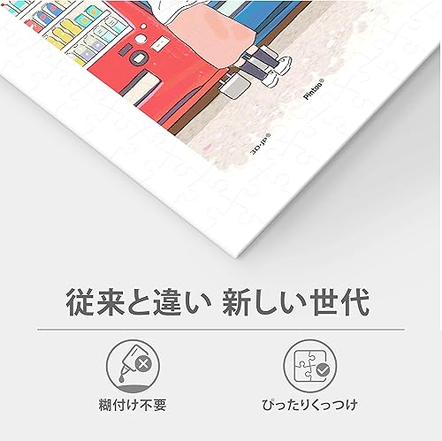 Miniatura 4 de Pintoo Rompecabezas de 2000 piezas para adultos - Li Ning Jing - Recuerdos de 2020 - Rompecabezas de plástico entrelazado cómodo de fácil