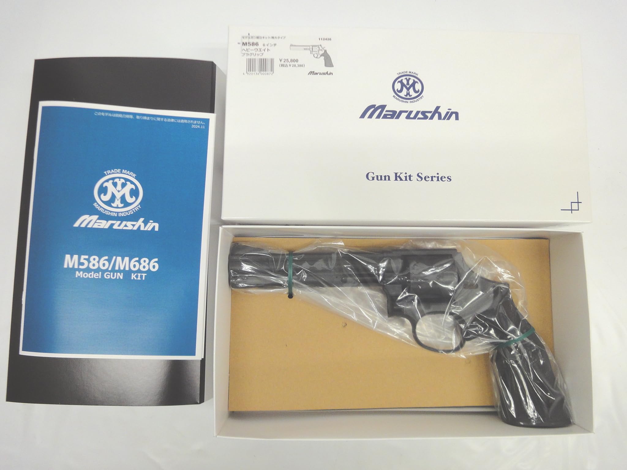 Amazon | マルシン S&W M586 6インチ HW デイビス タイプ グリップ