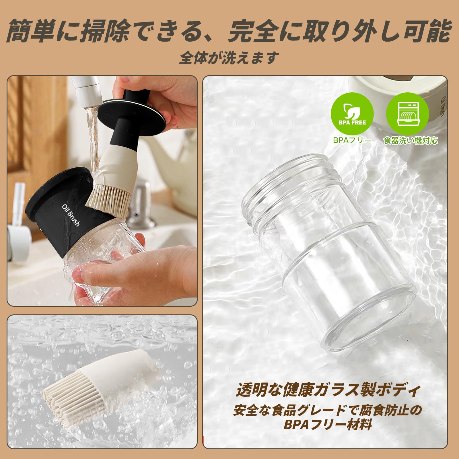 Amazon.co.jp: YARRAMATE (ヤラメイト) 油ひき 油引き オイルボトル