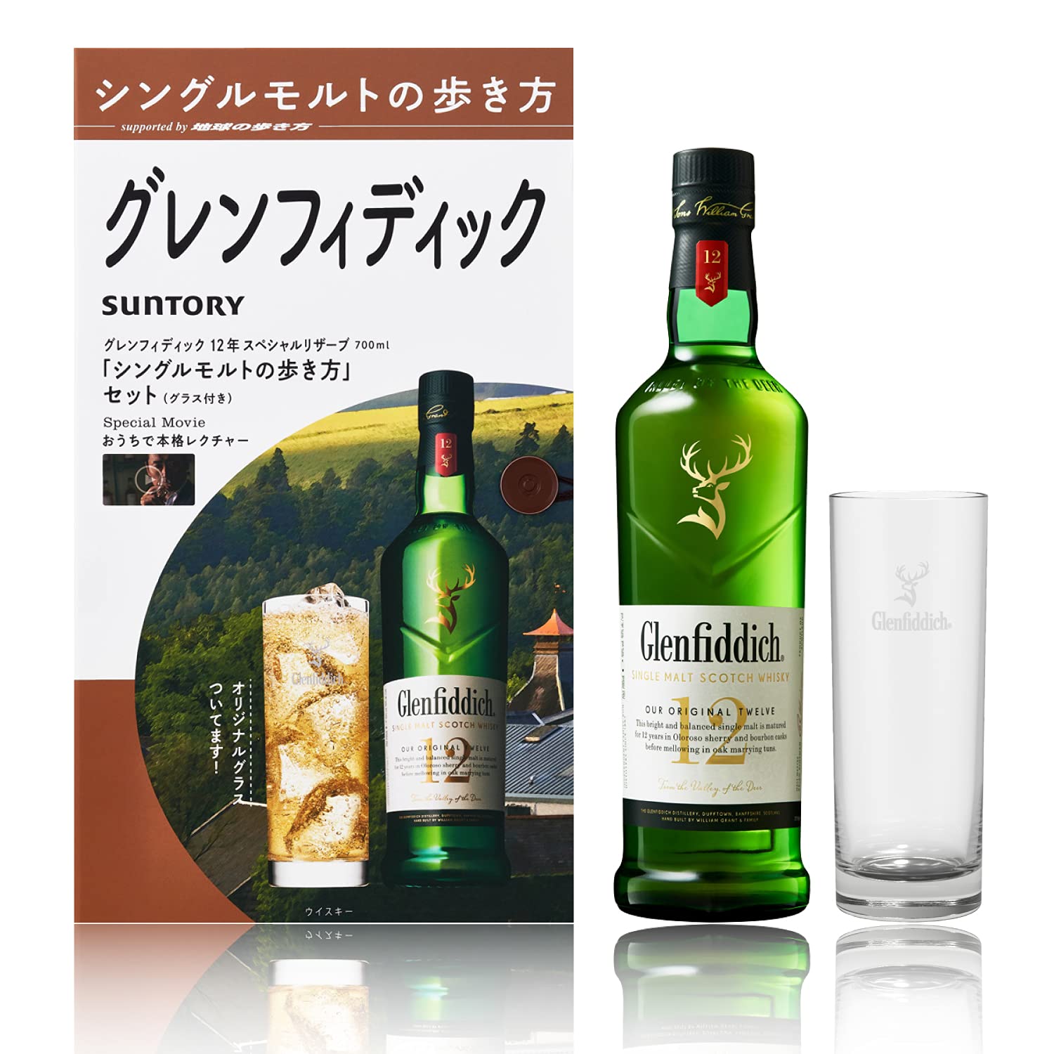 Amazon.co.jp: 【ギフト プレゼント に】【シングルモルトの歩き方 