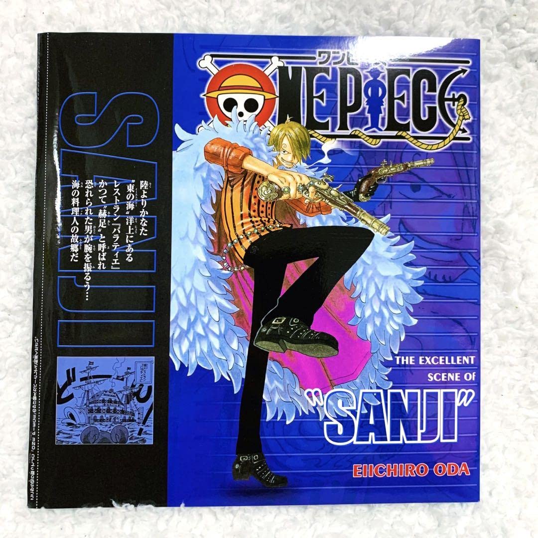 Amazon.co.jp: ワンピース ONE PIECE 非売品 コミックカバー サンジ Z 