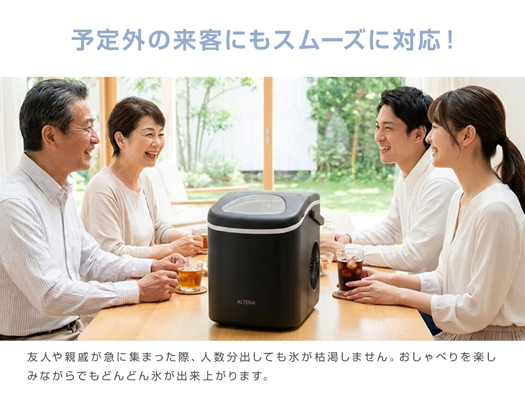 Amazon.co.jp: 【めざましテレビで紹介されました】ALTENA 製氷機 小型