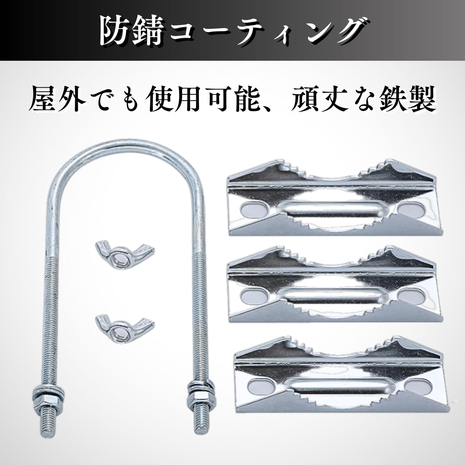 Amazon.co.jp: CHASO アンテナマスト クランプ Uボルト アンテナ