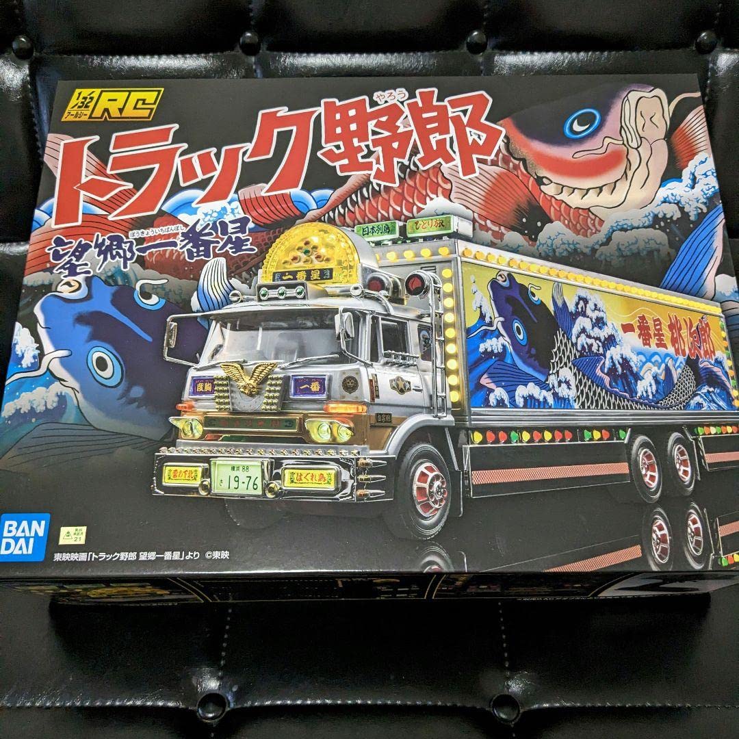 Amazon.co.jp: デコトラトラック野郎望郷一番星ラジコン : おもちゃ