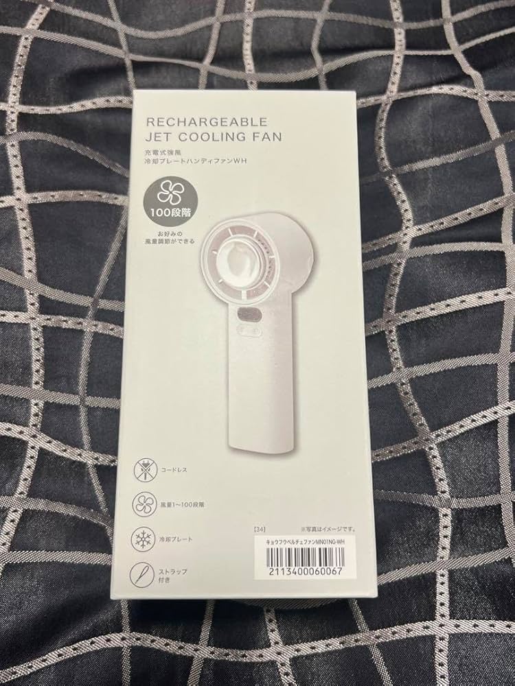【新品未使用】ニトリ 強風 冷却プレート ハンディファン サタプラ紹介✨ 強風冷却プレートハンディファン (MN01NG-WH) | ニトリネット