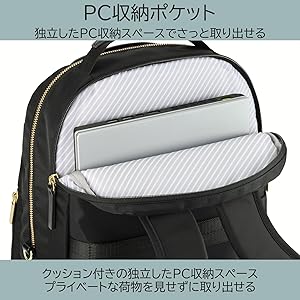 【極美品】ace. エースジーン　ビジネスリュック　フィッテム A4ファイル ビジネスリュック フィッテム A4ファイル 14.0inchPC収納 68683