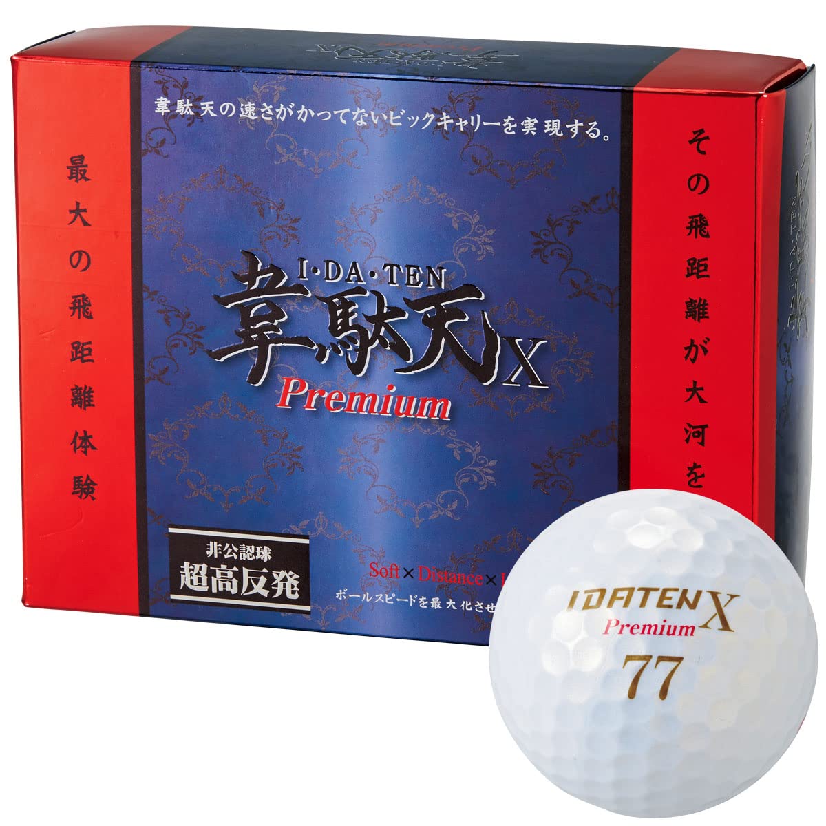 Amazon.co.jp: 韋駄天Xプレミアム IDATEN X Premium ゴルフボール 1 