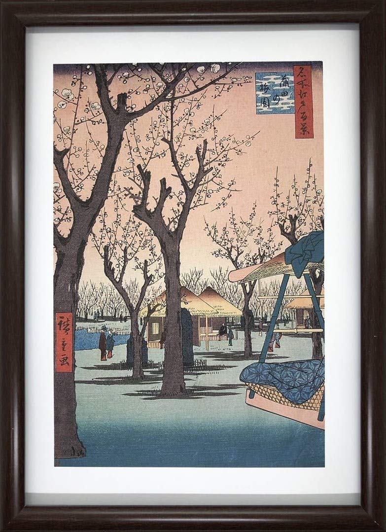 Amazon.co.jp: 歌川広重 名所江戸百景 蒲田の梅園 A4 ポスター 輸送用