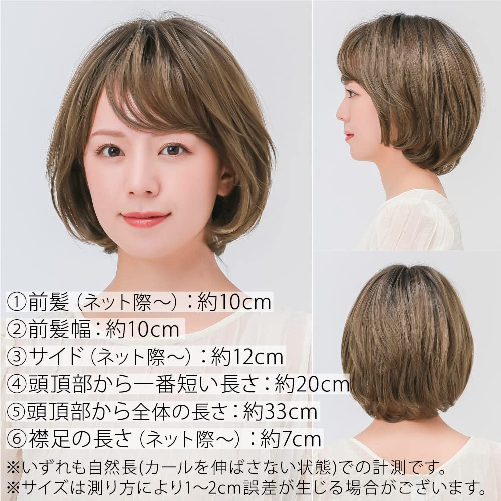 アクアドール医療用ウィッグ AQUADOLL VENUS 医療用ウィッグ ショート ウィッグ 医療 ウイッグ