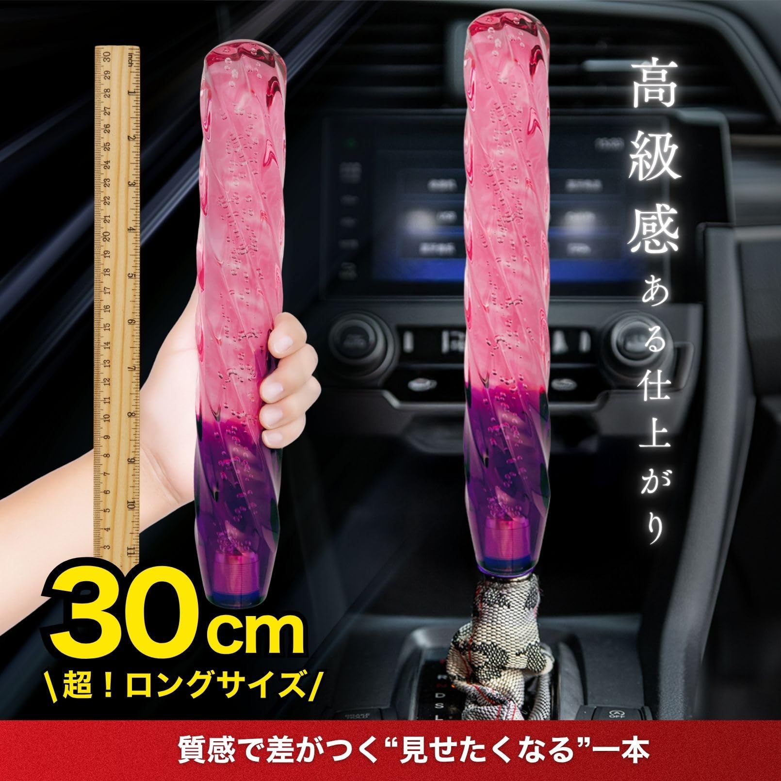 Amazon.co.jp: Flatland クリスタル シフトノブ ロング 300㎜ 泡入り Amazon.co.jp: Flatland クリスタル シフトノブ ロング 300㎜ 泡入り