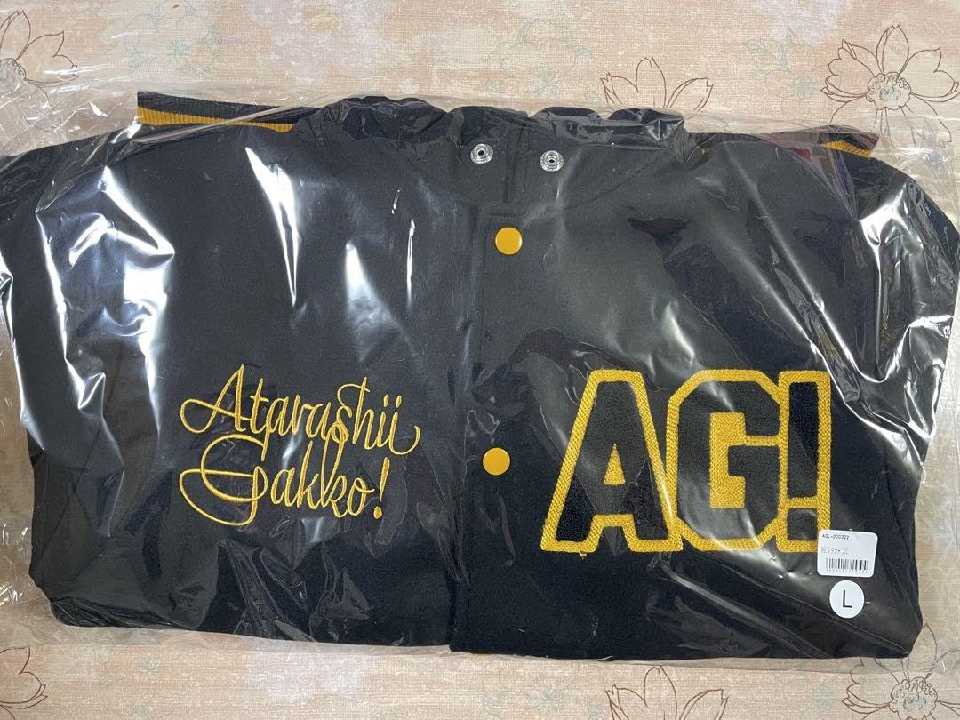 新しい学校のリーダーズ　スタジャンL限定 AG!スタジャン2023【ASOBIMALL(アソビモール)】