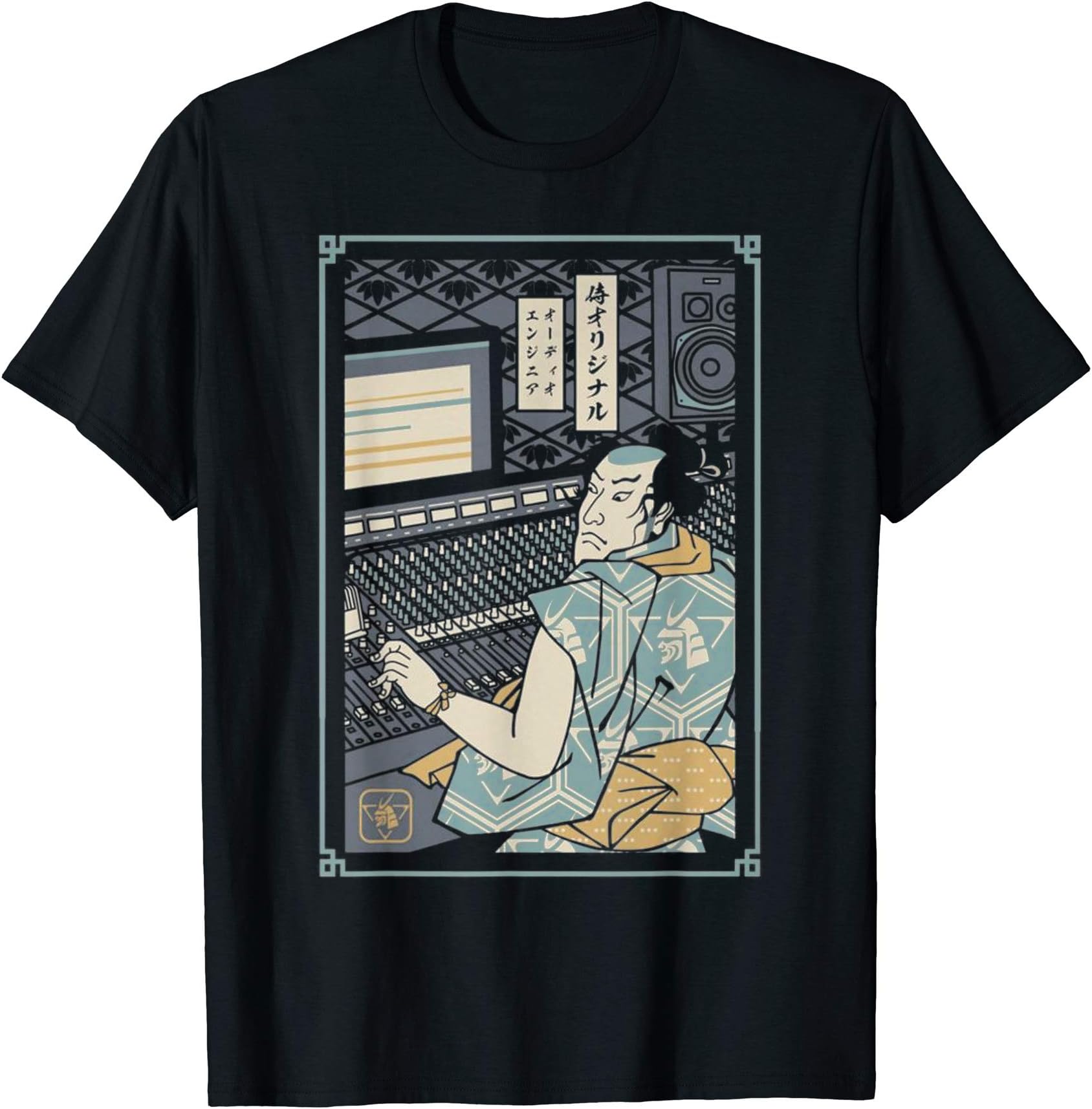 Lover Gift T-Shirt