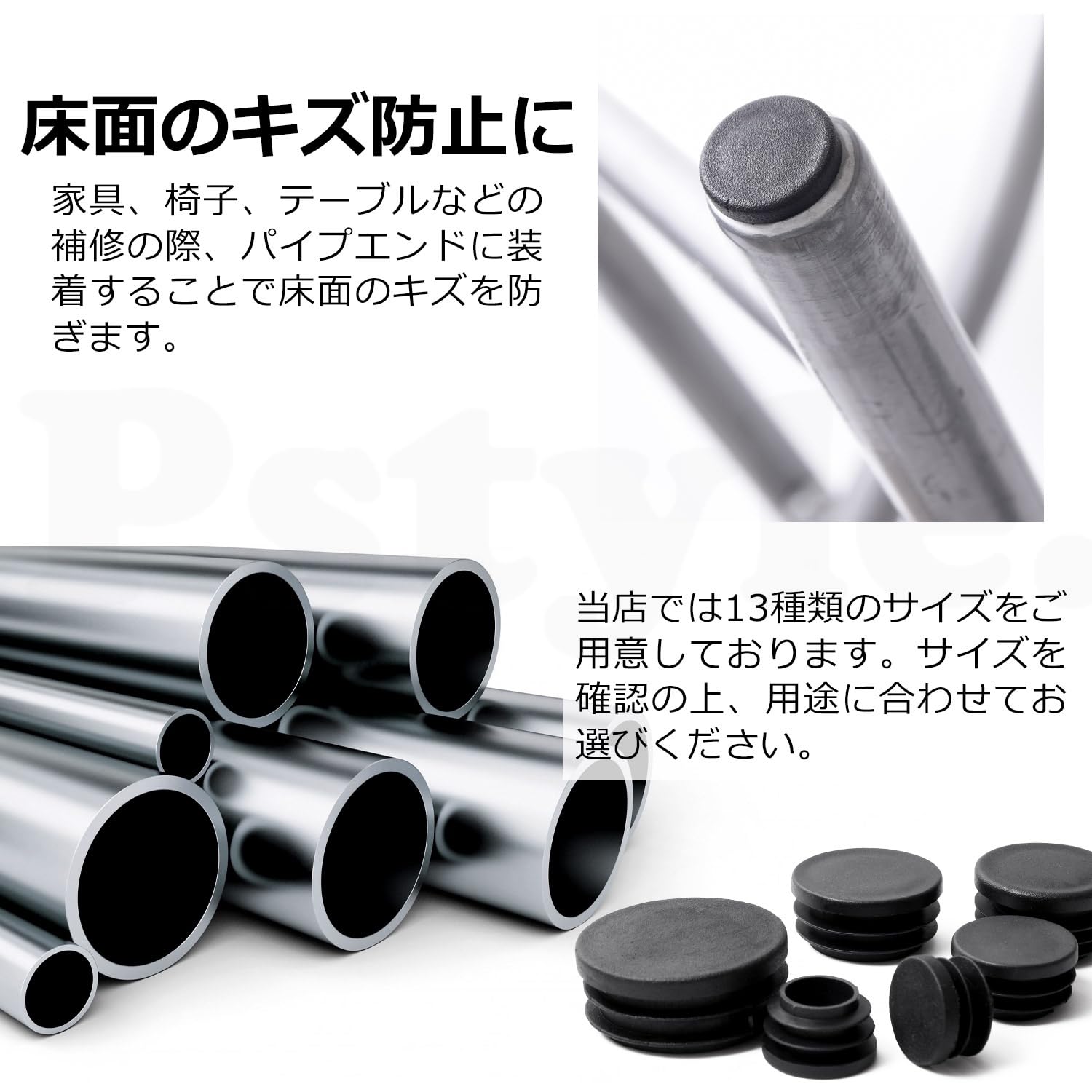 パイプエンドカバーキャップ プロテクター PST-144 14mm 30個 Amazon.co.jp: Pstyle. パイプエンドカバーキャップ