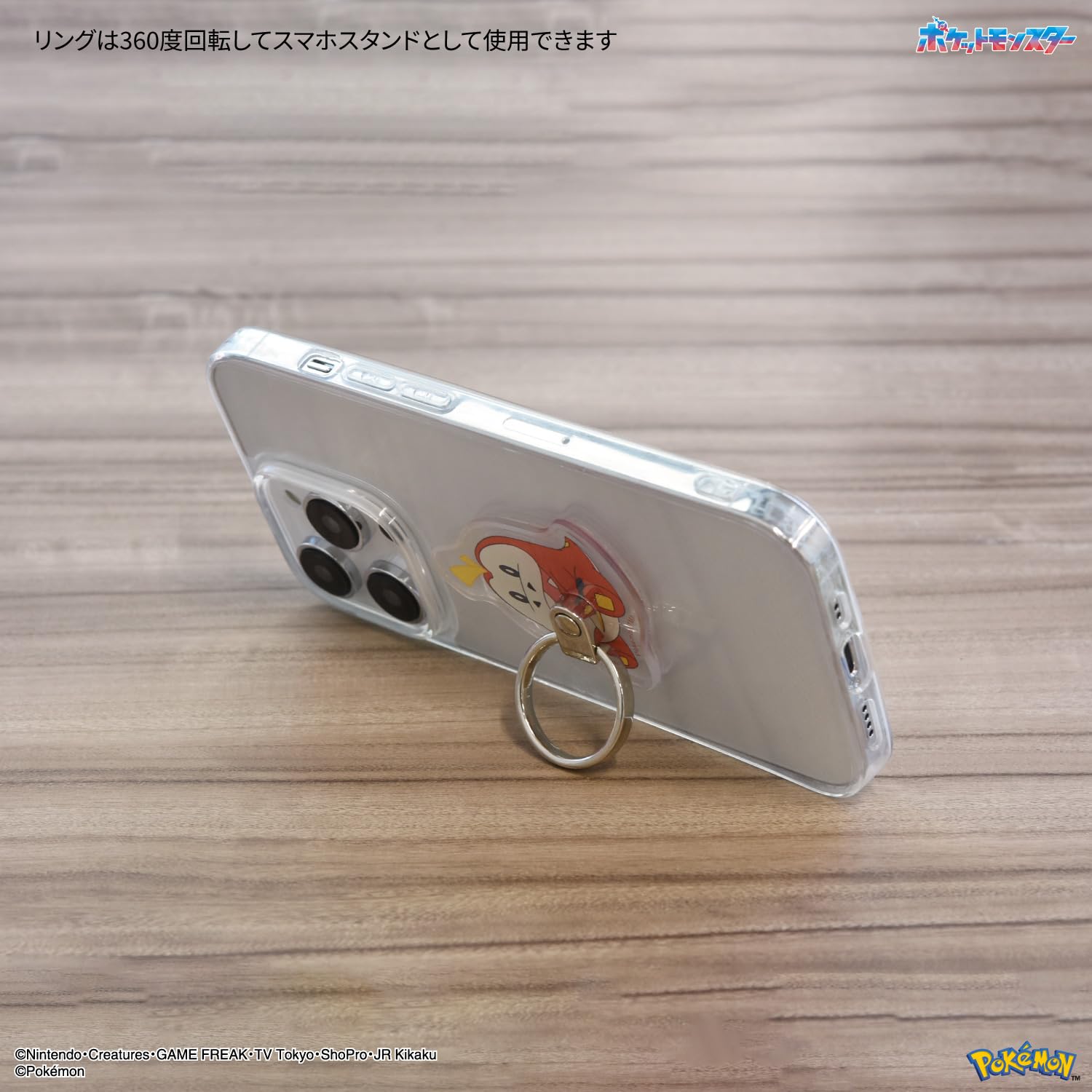 Amazon | グルマンディーズ ポケットモンスター ダイカットマルチ