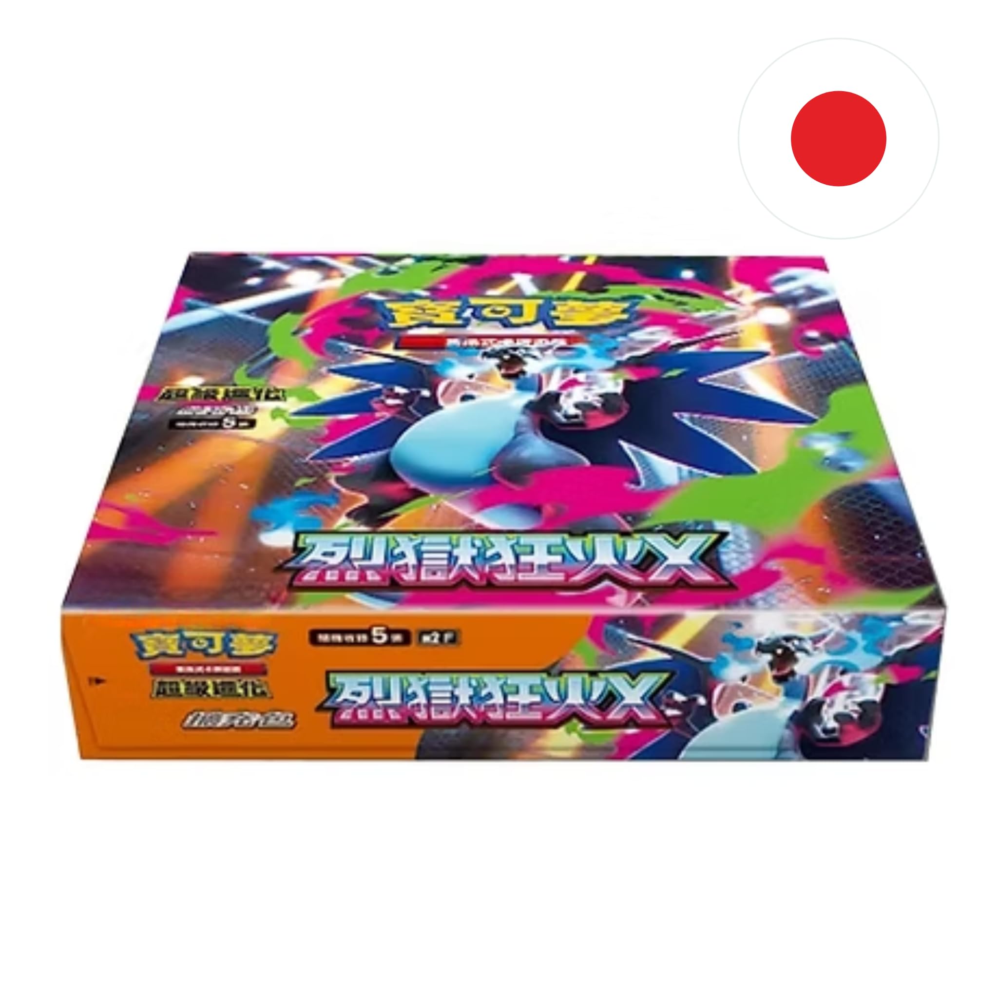 Pokémon Mega Inferno X Display (30 Booster | JPN) – Edición