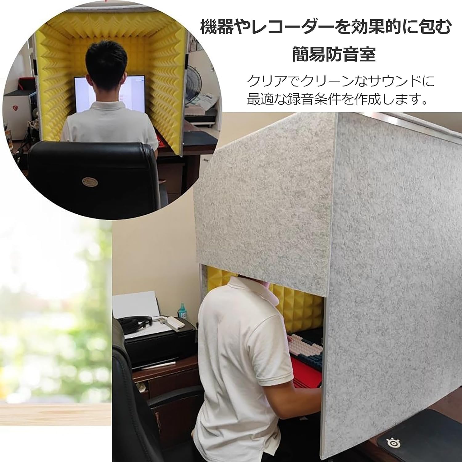 Amazon | 簡易防音室、防音材、防音ブース、防音パネル、防音ボックス