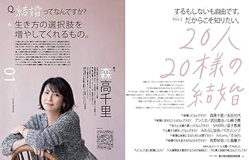 with ウィズ 35冊 まとめ売り セット レディースファッション雑誌 with ウィズ 35冊 まとめ売り セット レディースファッション