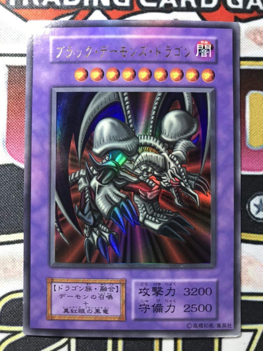 Amazon.co.jp: ローラー跡エラーブラックデーモンズドラゴン 初期