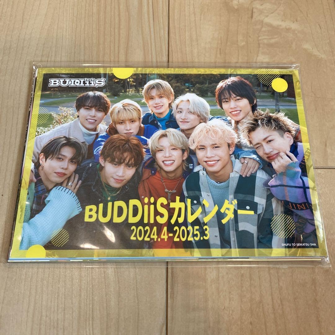 BUDDiiS カレンダー BUDDiiSカレンダー、表紙解禁！そしてネット書店限定特典は