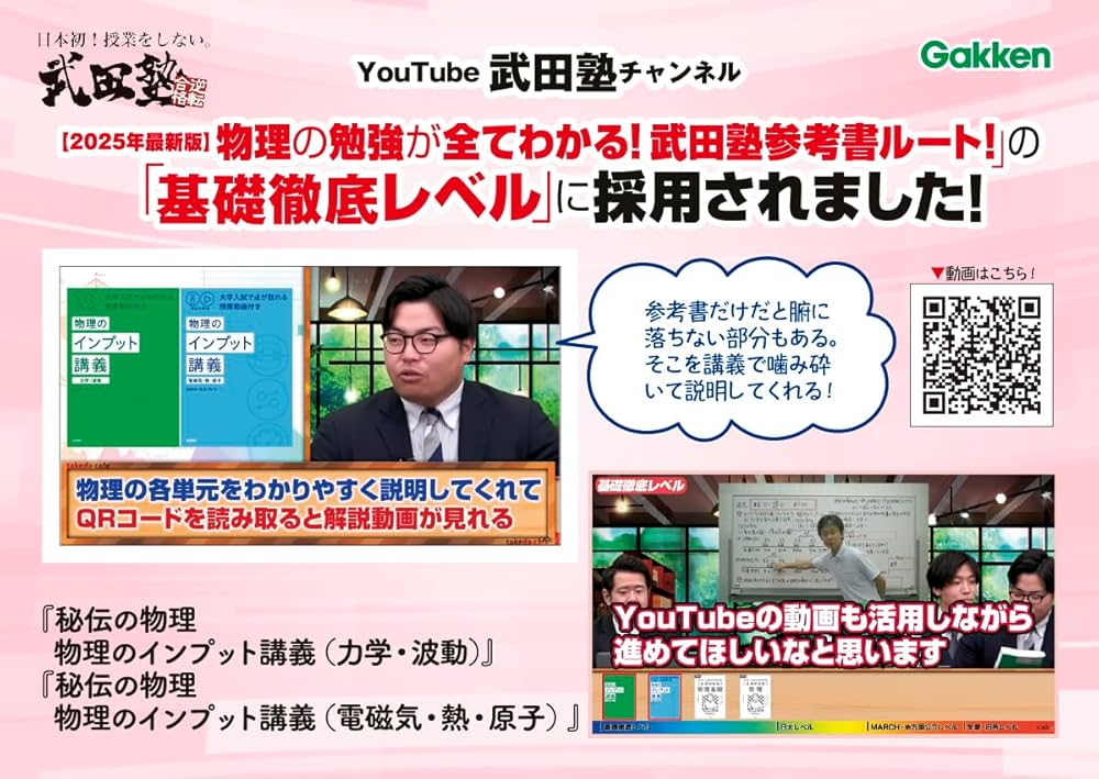 物質の世界―現代物理へのアプローチ 41bWNOgCxxL._AC._SR240,240.jpg