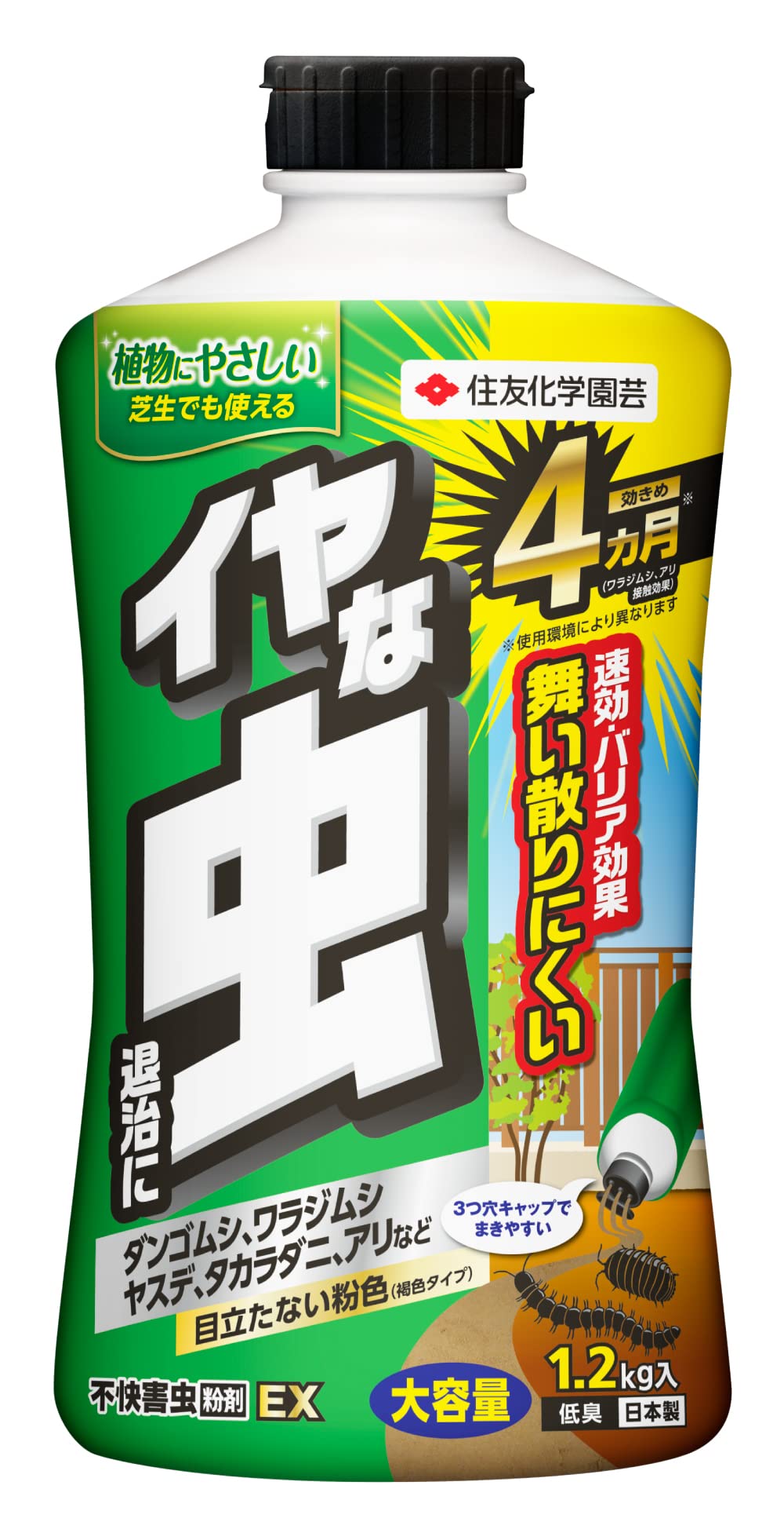 Amazon.co.jp: 住友化学園芸 不快害虫剤 不快害虫粉剤EX 1.2kg 駆除