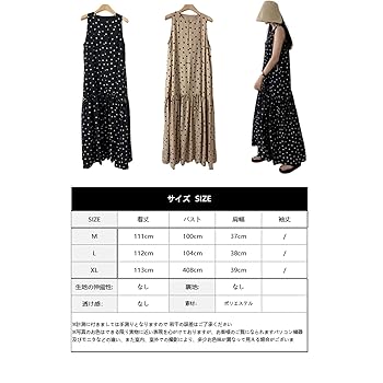 【お値下げ】新品⭐︎未着用ADAWAS ノースリーブ ロングワンピース セール】【2点セット】 ノーカラー ジャケット付き Aライン