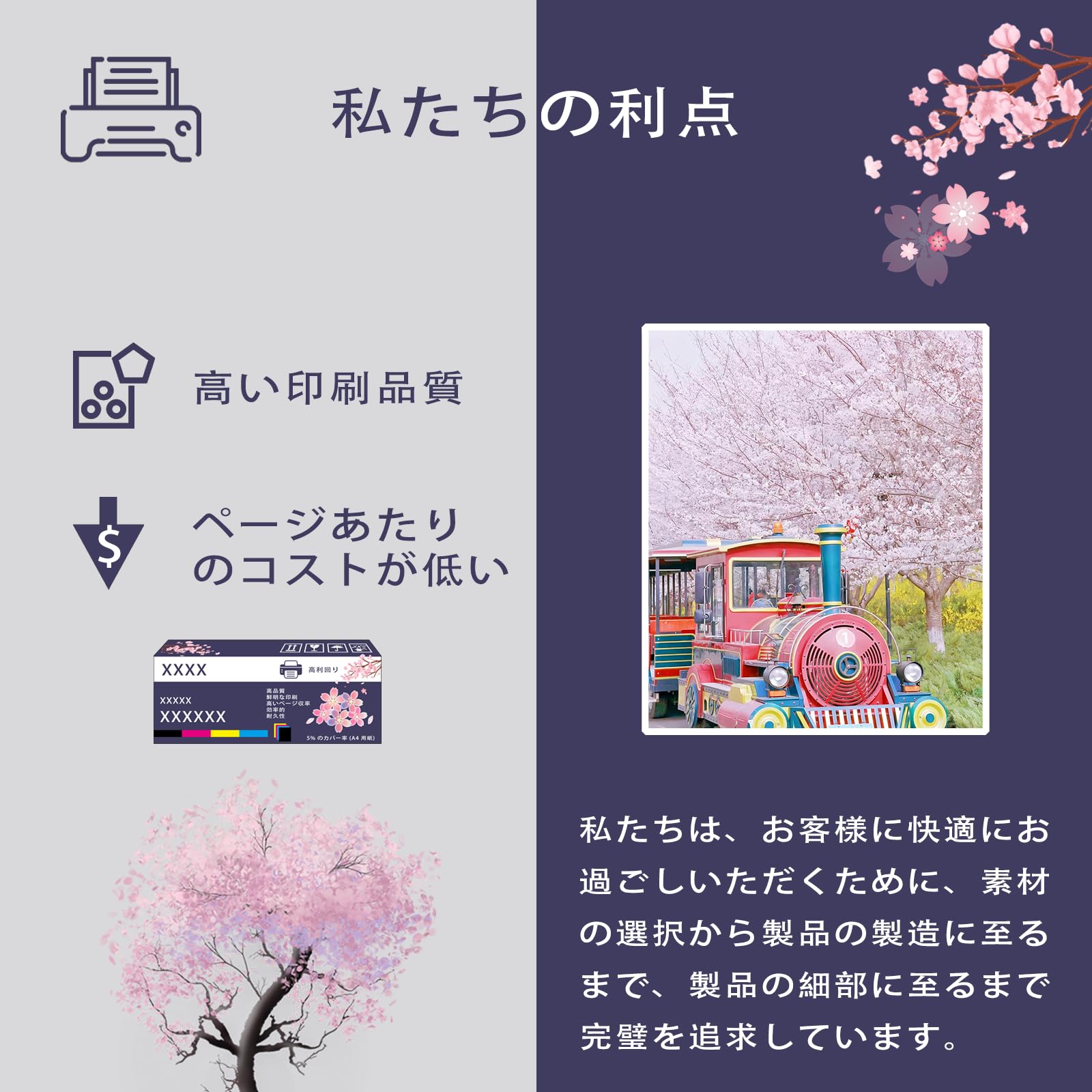 Amazon.co.jp: TK-8801 TK8801 トナーカートリッジ 互換 京セラ