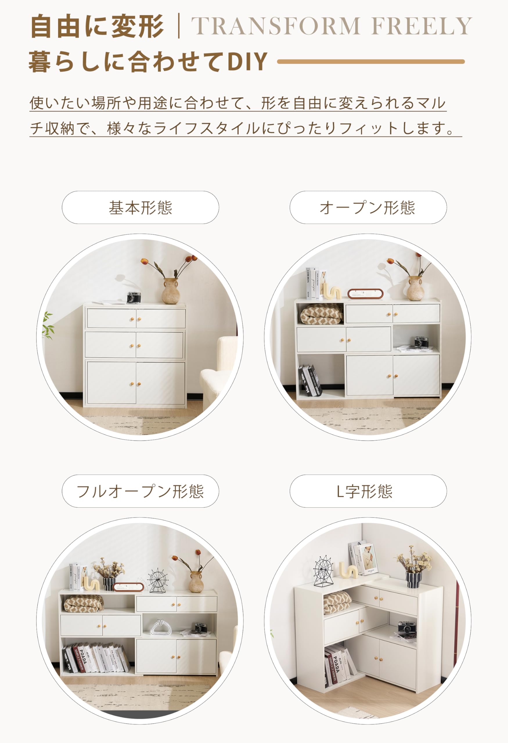 Amazon.co.jp: サイドボード コーナーキャビネット 引き出し付き 80cm 