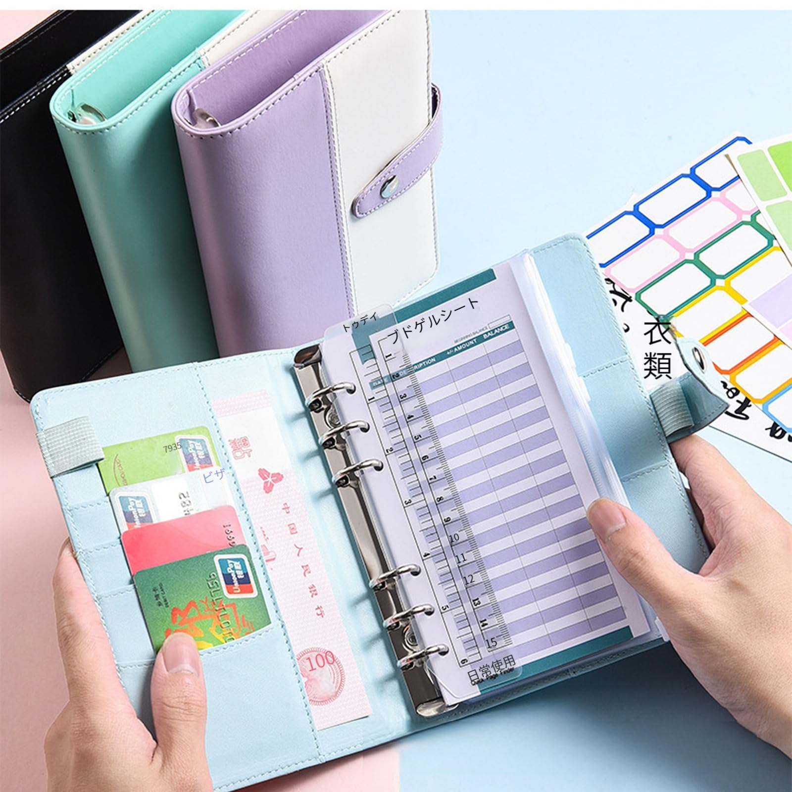 Amazon.co.jp: 家計簿 A6 ルーズリーフバインダー 予算ルーズリーフ