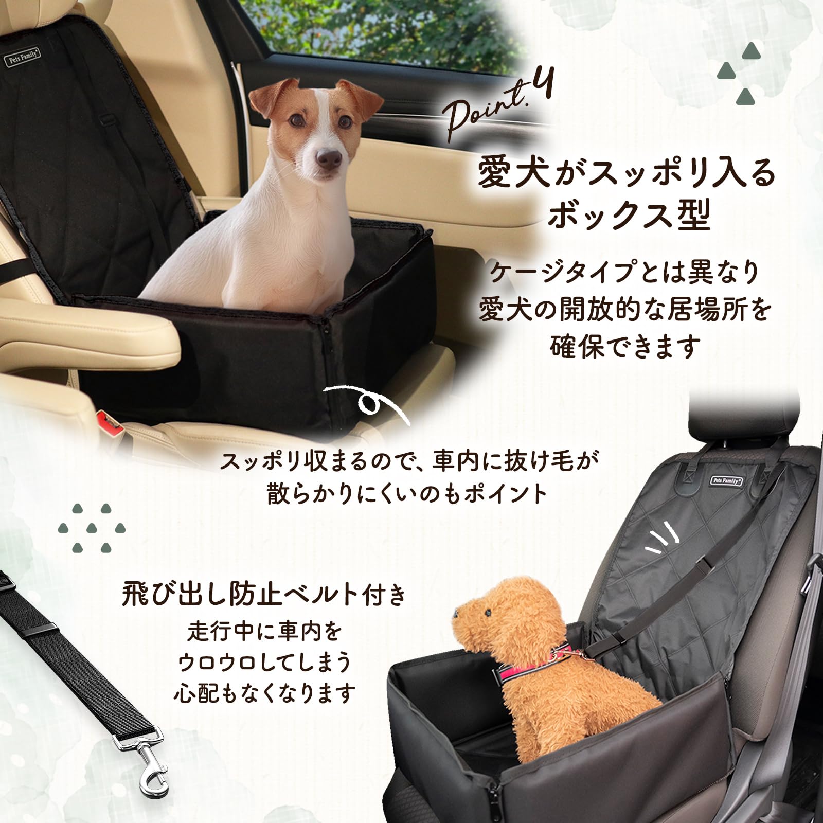 プロフ必 ぴったら 様 専用 ペットシート ボックス 《レギュラー プロフ必 ぴったら 様 専用 ペットシート ボックス 《レギュラー
