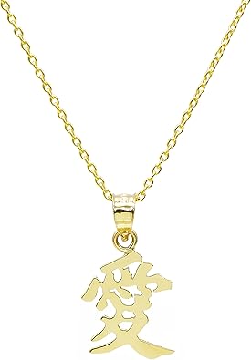 Amazon.com: Pyramid Jewelry 14k Yellow Gold Chinese Love