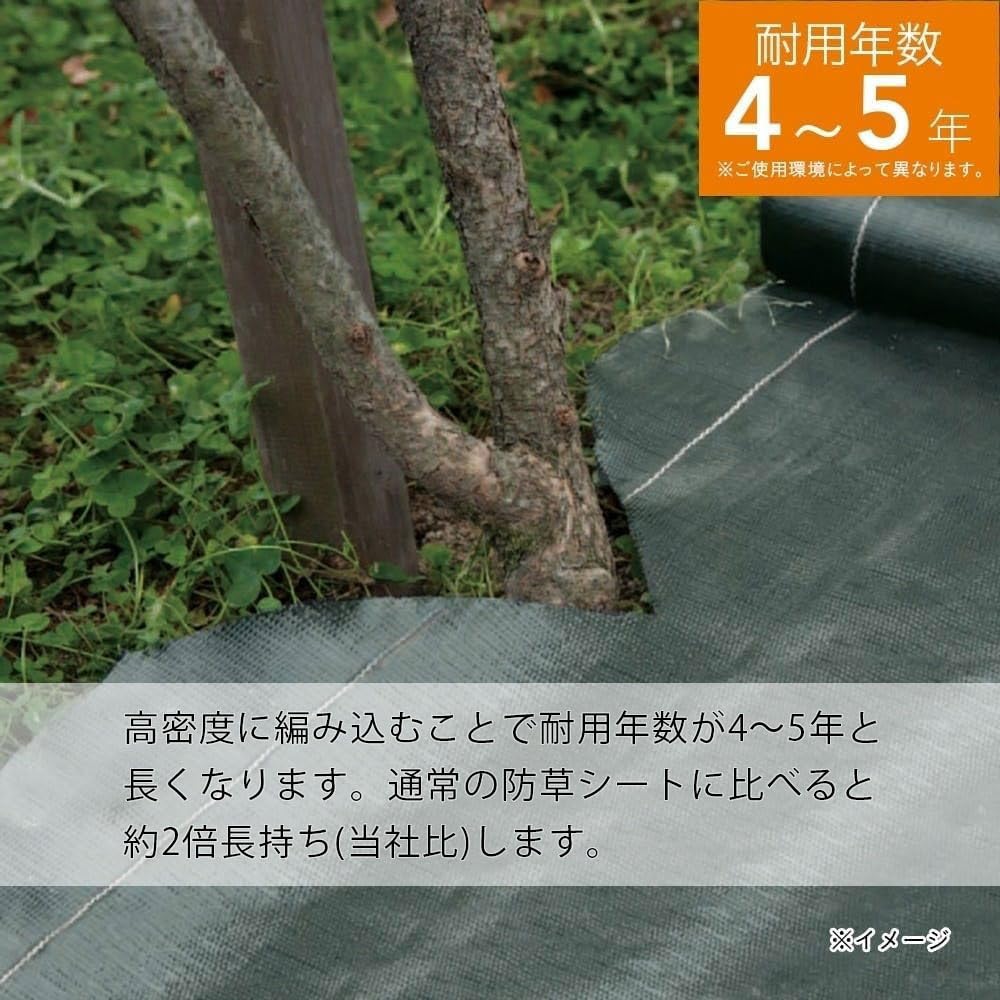 防草シート 強力防草シート(モスグリーン)＜1×20m＞「7697」
