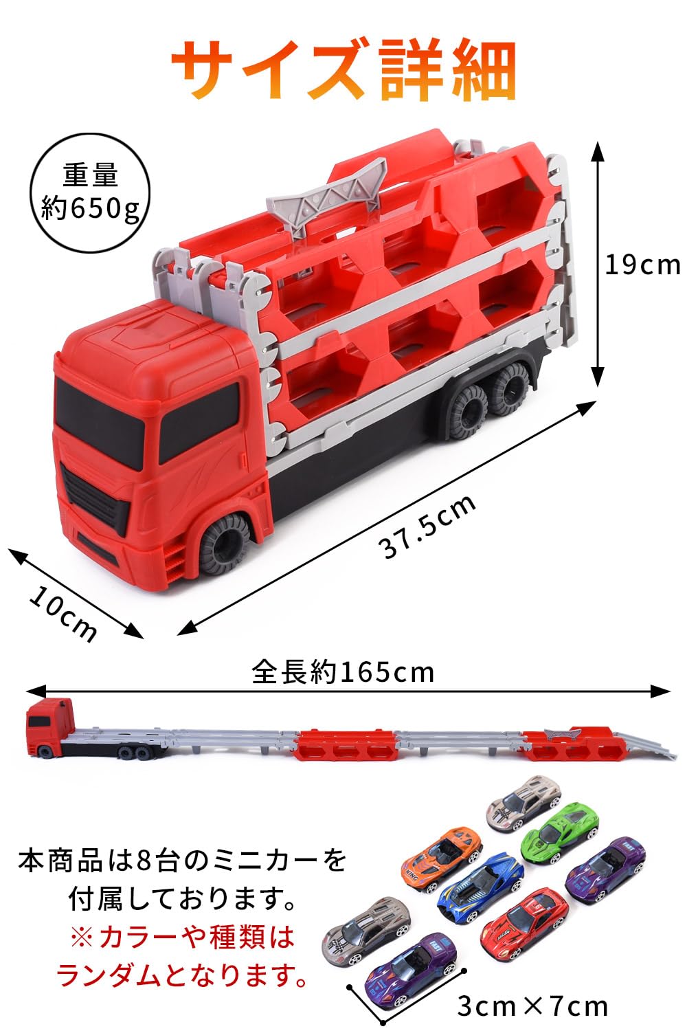 Amazon.co.jp: 車 おもちゃ ミニカー 8個セット 「車好きの子どもが