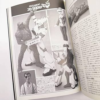 ホリーホビー 昭和レトロ 本 ノート １冊 詩集 血液型 星座 歳時記 アドレス Amazon.co.jp: B『ビデオザ・ワールド 昭和60年 1985年7月号