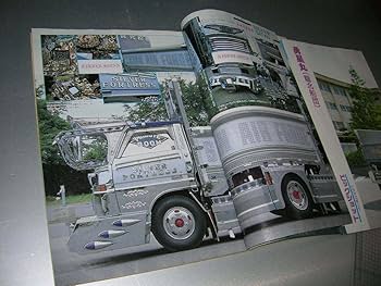 トラック野郎 未開封コレクション 未組立 】アオシマ トラック野郎 一番星 北に帰る デコトラ