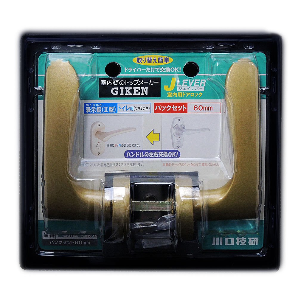 川口技研 ドアノブ Jレバー 小判座表示錠 DJ-20-4 ニッケル 6849 Amazon.co.jp: 川口技研 ドアノブ Jレバー 小判座表示錠 DJ-20-4K-TSG